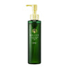 Olive Concentrated Cleansing Oil - Bella Tokyo